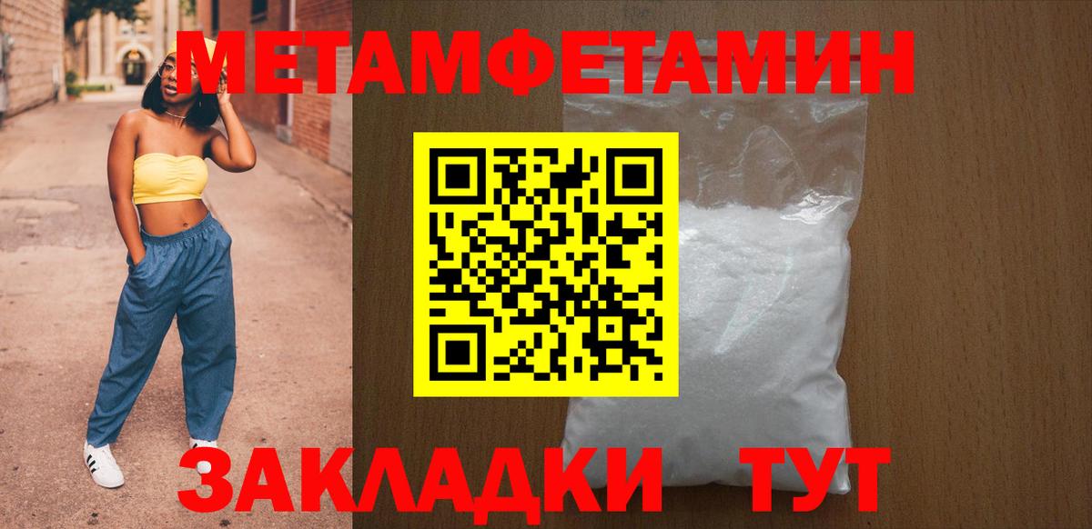 Аксай  Amphetamine  Вход с VPN  Амфетамин  Амфетамин VHQ 