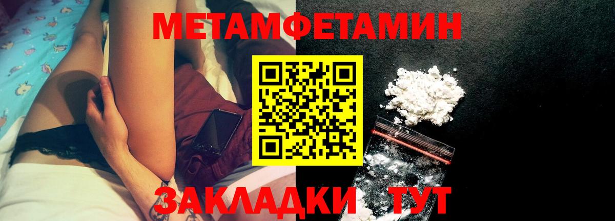 Amphetamine Розовый Аксай