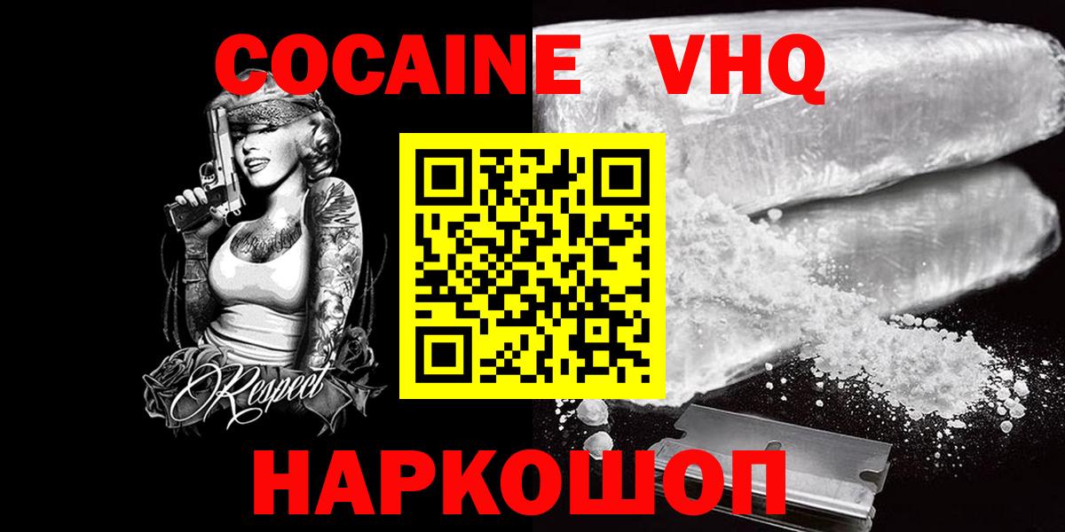 Аксай  Кокаин Эквадор  Вход с VPN 