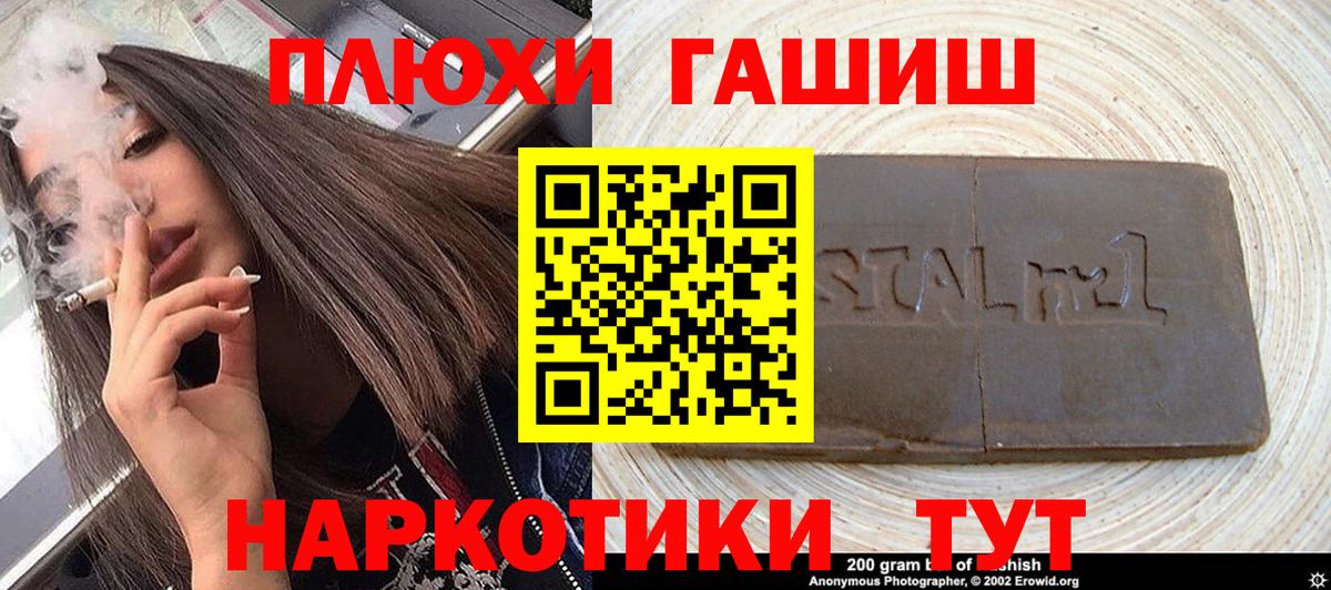 Гашиш гарик Аксай