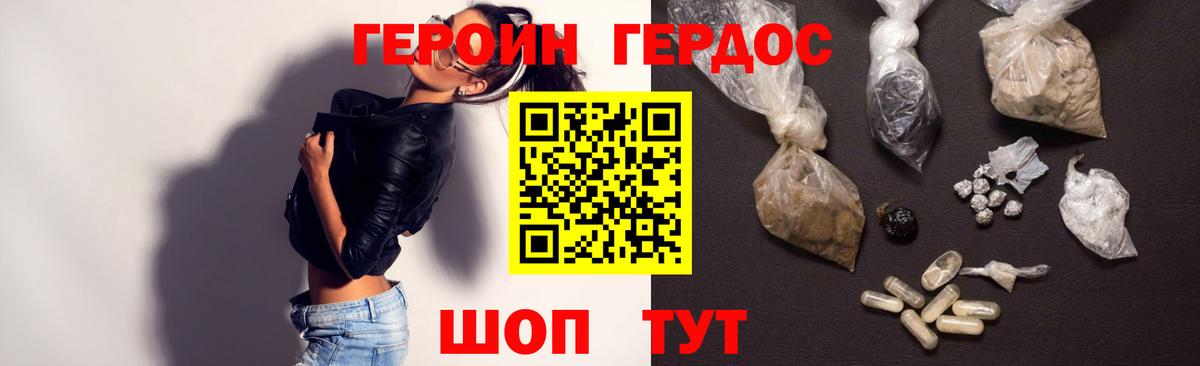 ГЕРОИН афганец  ГЕРОИН  Аксай  Вход с VPN 