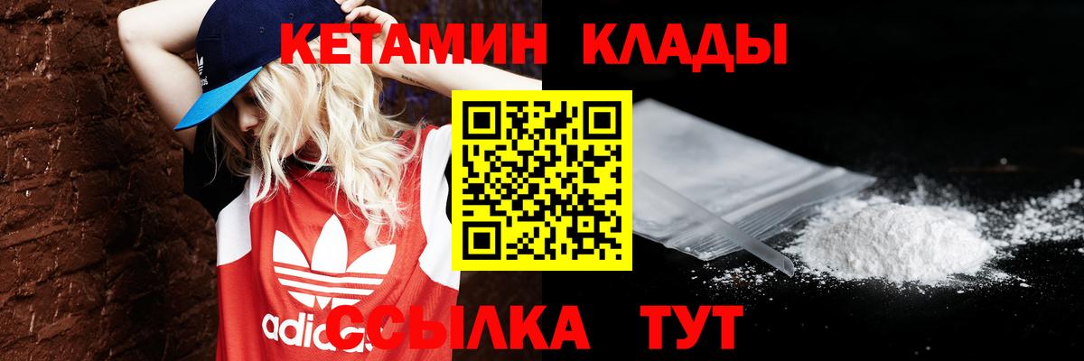 Кетамин VHQ  Вход с VPN  Аксай  Кетамин VHQ 