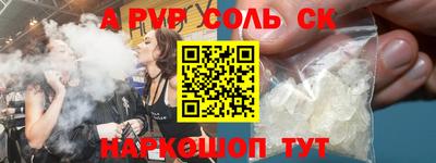 бошки Краснознаменск