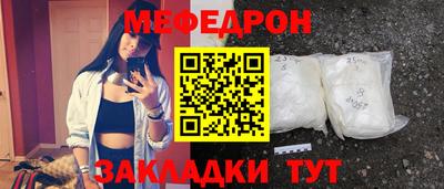 бошки Краснознаменск