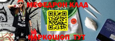 бошки Краснознаменск