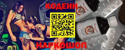 кокаин колумбия Краснокаменск