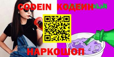 бошки Краснознаменск