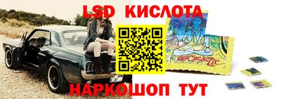 бошки Краснознаменск