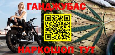 бошки Краснознаменск