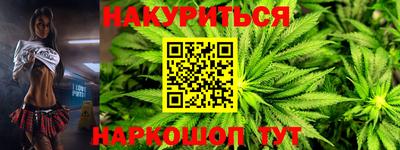 бошки Краснознаменск