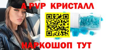 а пвп мука Краснодар