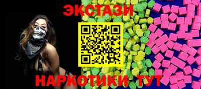 кокаин колумбия Краснокаменск