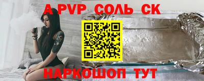 бошки Краснознаменск