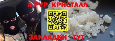 а пвп мука Краснодар