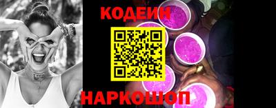 бошки Краснознаменск
