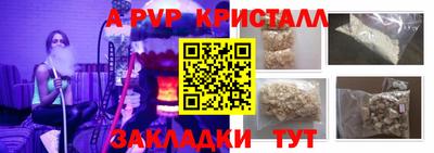 а пвп мука Краснодар