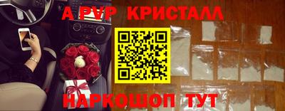 а пвп мука Краснодар