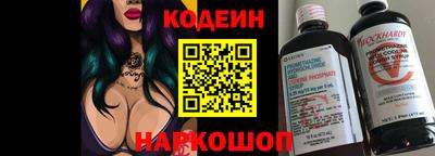 кокаин колумбия Краснокаменск