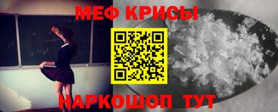 бошки Краснознаменск