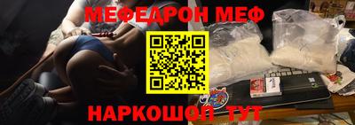 а пвп мука Краснодар
