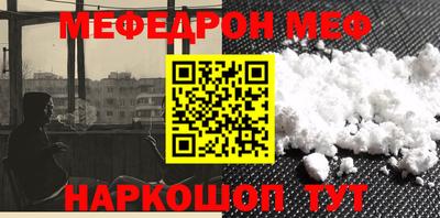 бошки Краснознаменск