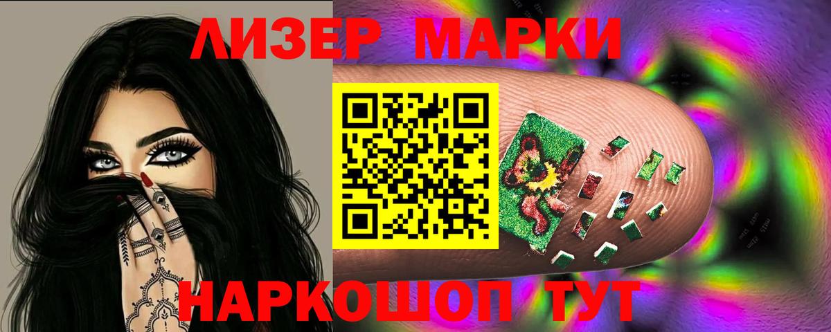 Лсд 25 экстази кислота  Вход с VPN  Аксай  LSD-25 экстази ecstasy 