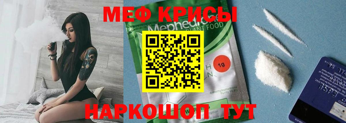 Меф  Меф  Аксай  Вход с VPN  МЕФ кристаллы  Мефедрон мяу мяу 