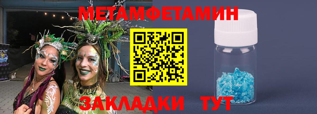 Аксай  МЕТАМФЕТАМИН витя  МЕТАМФЕТАМИН витя  Вход с VPN 