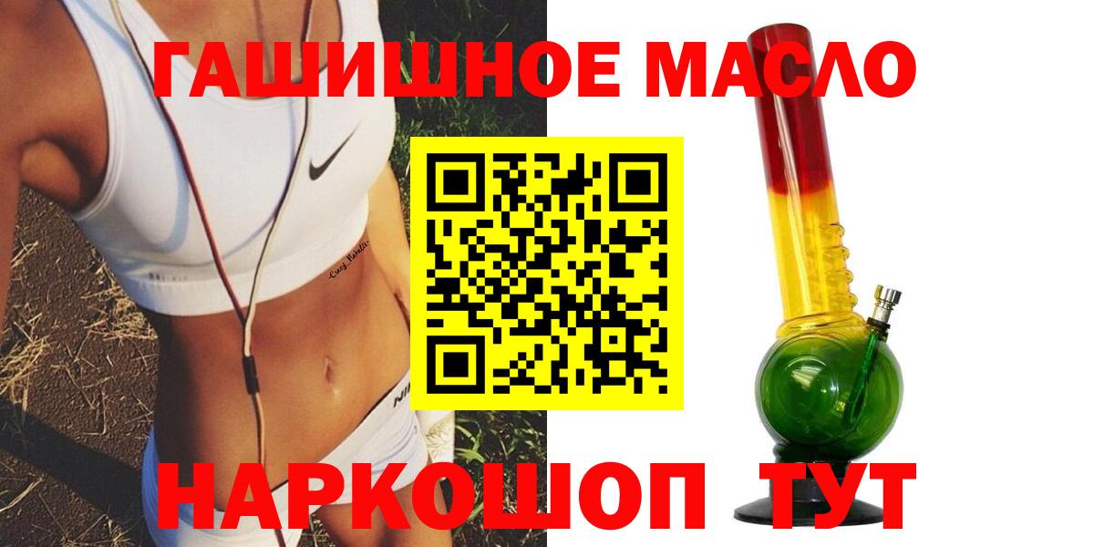 Аксай  наркотики  Дистиллят ТГК жижа  Вход с VPN  ТГК Wax 