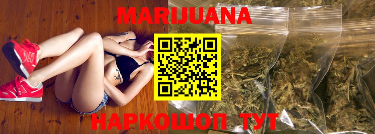 Канабис план  Бошки Шишки тримм  Бошки марихуана White Widow  Вход с VPN  Аксай 